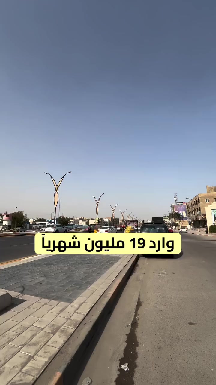 بناية تجارية للبيع
في الغدير قرب ساحة ميسلون على الشارع العام 
مساحة 384 متر
واجهة 16 نزال 24
مكونة من 4 محلات و 4 طوابق
وارد 19 مليون شهرياً 
البناية مؤجرة بالكامل

للأستفسار اكثر :
*********** - ***********

 #الشهب_للعقار #مكتب_الشهب #عقارات_الشهب
