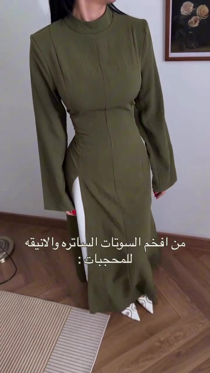 سوت يجنن خامه والوان ودزاين جديد هوه فستان وهوه سوت افضل خيار للدوامات اليوميه والكشخات 🫂
متوفر ب 5 الوان مختلفه 
قياسات من 36 لل 44 
يلبس لحد طول 175 سم
#ملابس #اكسبلور #ملابس_محجبات #ازياء#ملابس_تركية


**إذا كنت صاحب هذا الإعلان وتريد حذفه لأي سبب، رجاءا أرسل رسالة إلى الدعم الفني**