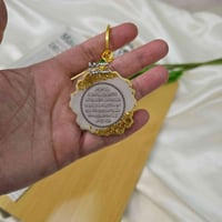 توزيعات عيد الغدير • هدايا • كارتات