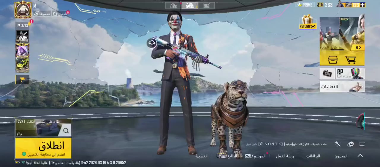 بيع سعر 35 وجه لوجه مكاني كركوك


**إذا كنت صاحب هذا الإعلان وتريد حذفه لأي سبب، رجاءا أرسل رسالة إلى الدعم الفني**