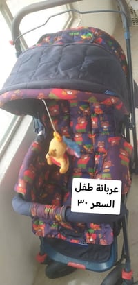 اثاث اطفال • اغراض للبيع