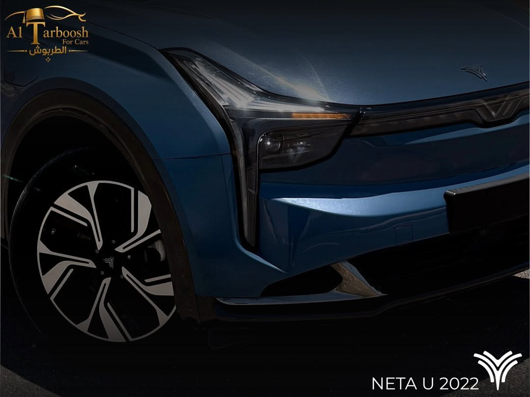 💢 Neta U 400  pro 2022💢
*بسعر:(🔥🔥🔥)

‏Full Electric | كهربائية بالكامل

السيارة بحالة الوكالة ولا ملاحظة وقطعت مسافة 70.000km فقط❗️

اللون: الازرق  من الداخل اسود 

بطارية ليثيوم أيون
سعة البطارية 54km
مداخل شحن (AC/DC)

💢تقطع مسافة 400km بالشحنة الواحدة

الإضافات: بصمة فتح وتشغيل/ شاشة/ كاميرا خلفية/ Navigation/ هاند بريك كهربائي/ نظام الوقوف الذكي Auto Hold/ حساسات خلفية/ أضوية زنون/ غمازات على المري/ مري كهرباء/ بلوتوث/ سنتر لوك/ زجاج كهربائي (Full Auto)/ جنط قياس 17.
   
سقف بانوراما متحرك
رادار تفاعلي ذكي | Adaptive cruise control 
مثبت سرعة | Cruise control 
كراسي كهرباء | Electric seats 
كراسي جلد | leather
تحكم طارة بالكامل | Full wheel control

لمزيد من المعلومات الرجاء التواصل على الرقم:
📲 0798262636
📍 أو زيارتنا : الزرقاء-المنطقة الحرة-شارع 7 جنوب


**إذا كنت صاحب هذا الإعلان وتريد حذفه لأي سبب، رجاءا أرسل رسالة إلى الدعم الفني**