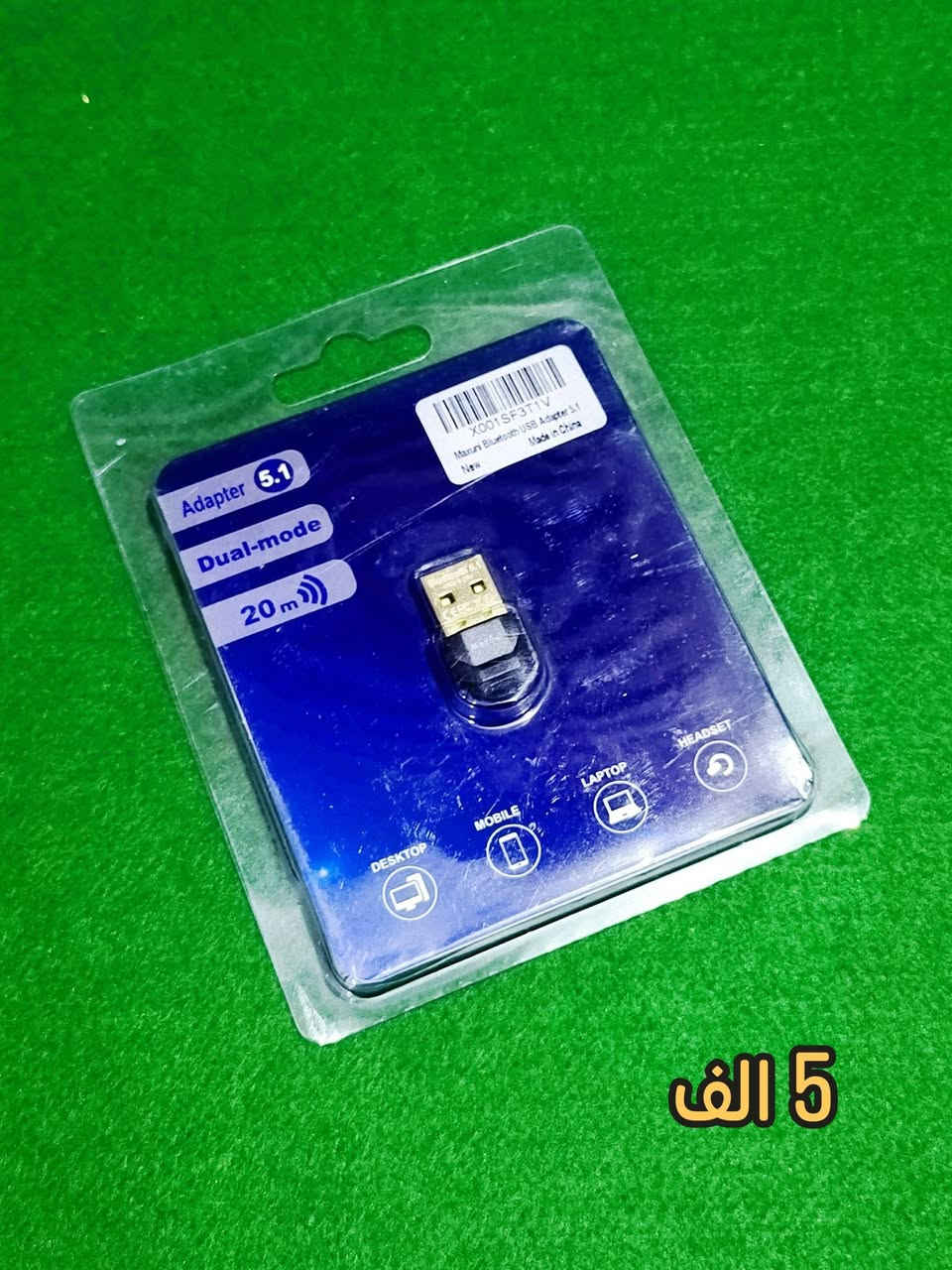 ✅أمزون سمسم البصره ✅
#اجهزه_كهربائيه #الكترونيات #منزلية 🔊🏠🎧⌚📷🎮🔭🔊🔌🏠🎧🎶📢👍🏻
#التوصيل_لجميع_محافظات_العراق🚚🇮🇶 
#للتواصل_والاستفسار☎️ ***********✅ وتساب
