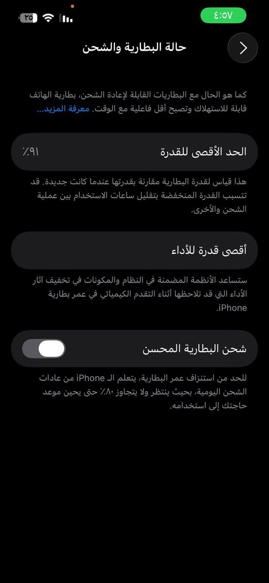 السلام عليكم ايفوان 13 عادي
اللون نيلي 
ذاكره 128
بطاريه91
شرق أوسط
كامل ملحقات
ملاحضه بعده بضمان يخلص 2/1 
الجهاز نضيف كلش ما مفتوح نهايا شرط الفحص اي مكان اي حاسبه تريد مكانه ناصريه توصل ما عندي مركز موجود  التواصل فقط وتساب ***********
