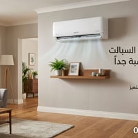 بسم الله