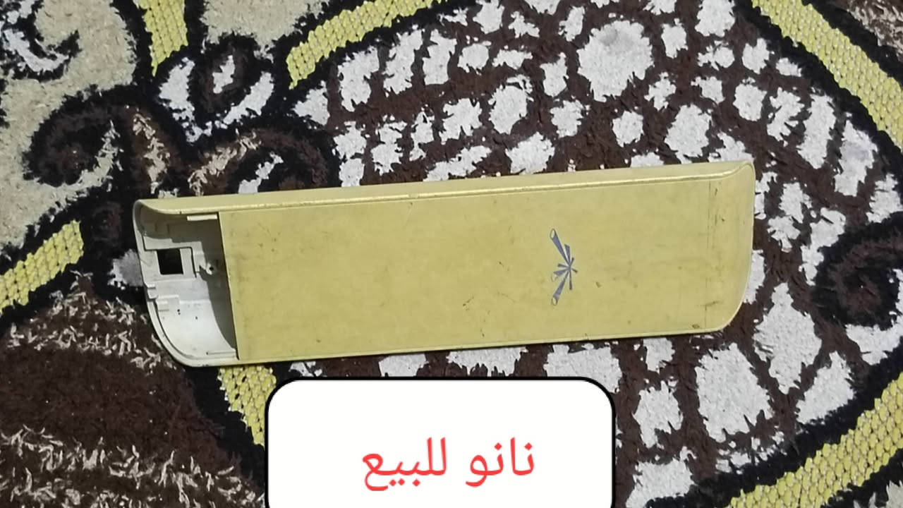 اغراض للبيع قيم واخذ بليرضي الله


**إذا كنت صاحب هذا الإعلان وتريد حذفه لأي سبب، رجاءا أرسل رسالة إلى الدعم الفني**