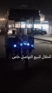 تواصل على هاذ الرقم ٠٧٧٥٦٤٤٤٨٥١