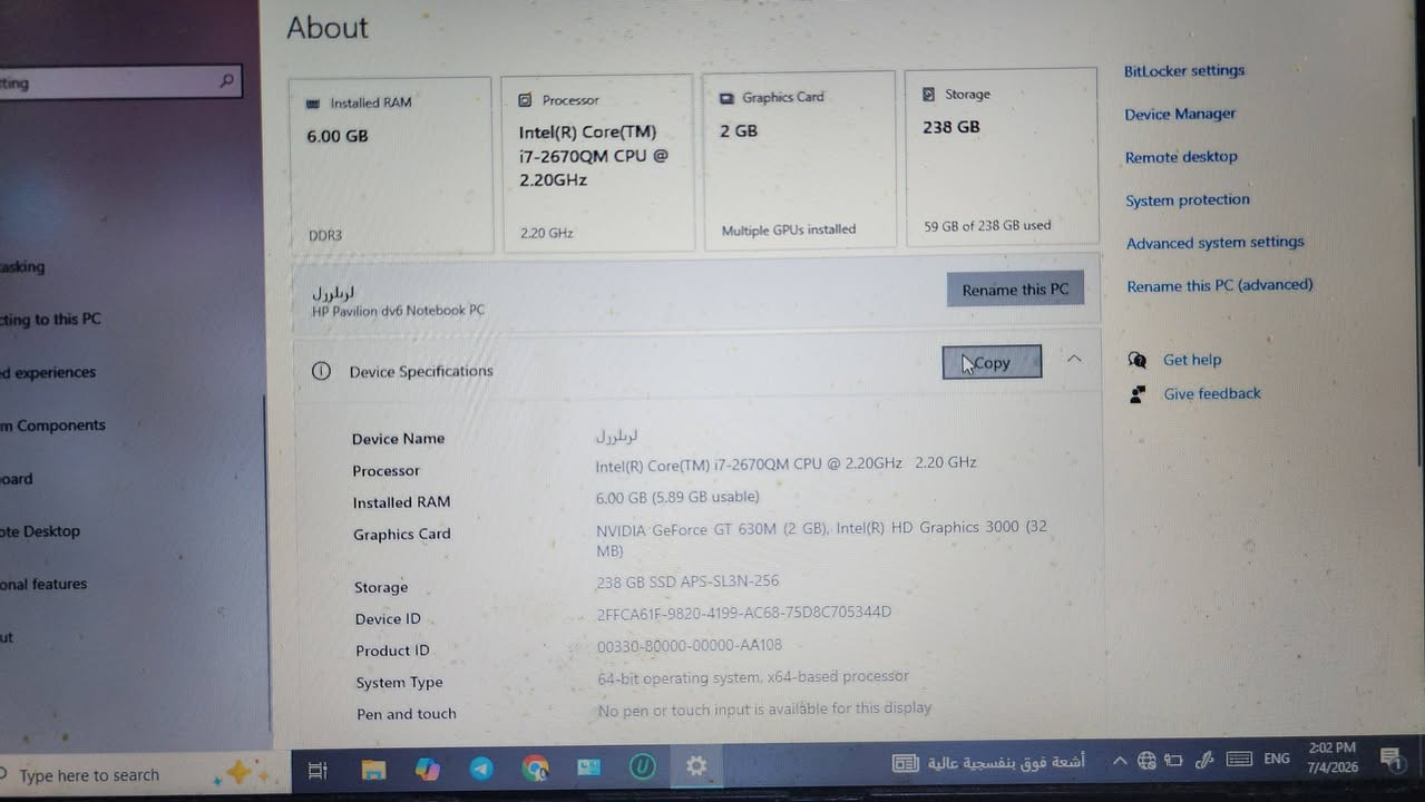 حاسبة hp هياتها مواصفاتها سعرها ١٥٠ الف دينار 
سعر مال واحد يريد يتخلص منها وقابل للتفاوض عطولات داخلية ماكو مجرد الكيبورد منزوع منة مفتاحين 
سبب البيع : اريد اجيب وحدة اجدد
 تفيد للدراسة كلش
والشغل ومساحتها زينة
للاستفسار واتساب : ***********
