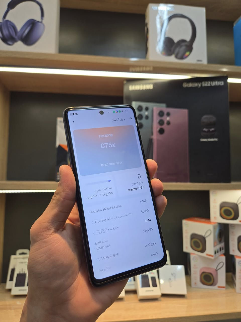 💙realme C75X💙
فقط مفتوح كارتون 🤩
مع كارتون وكامل ملحقات 
سعر 149 الف فقط 🙉
ذاكرة 256
رام 8+16🙊
كامرات 50MP 
بطاريه عملاقة 5300😎
بصمه جانبيه 
حجم شاشه جبير 😉
دبل سيم 
مقاوم للماء ومقاوم للصدمات 🫡
فقط مفتوح من لكارتونه 
بدون اي عيب او اي مشكله 🫠
ظمان اللمس والشحن والصوت والاتصالات كامرات كلوووو ضمان 🙃
سعر 149 الف فقط 
واتساب ***********📞
مكان أربيل هفالان قرب جامع سيد طيب #هفالان_اربيل
