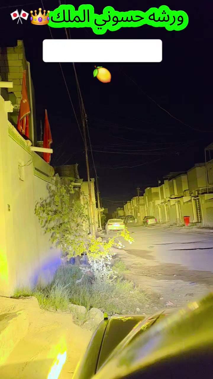 على بركة الله والصلاة على محمد وآل محمد 🧿🧿🧿
تصليح وبيع شاشات🖥💿💻📺🦺
 ومسجلات كافة📟📼🎼
 أنواع السيارات اليابانيه وغيرها 🚘🚚🚛🚗🎌🚐🚔🇲🇰 
سماعات 🔊📢📣🎧
هورنات 🔔🎶🏎
كامرات 🎥📷
مسجلات 💾💽📻📟
دمامات 🥁💥💓
العنوان 🏢🔰 نجف الاشرف سايدين حي العسكري گبل قرب اسواق أدم مقابيل ستداره  
ورشه حسون الملك ***********🔰🎌
