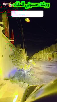 نجف الاشرف • حي العسكري • تصليح شاشات ومسجلات