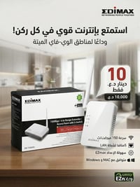 🚀 ودّع تقطيع الإنترنت في البيت! 🚀 هل تعاني من ضعف إشارة الواي-فاي في ا...