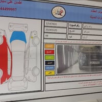 سورنتو • ٢٠١٧ • رقم أربيل