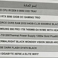 تجميعة PC قوية للغاية!!  مناسبة لاصحاب المشاريع و المهام الثقيلة  والا...