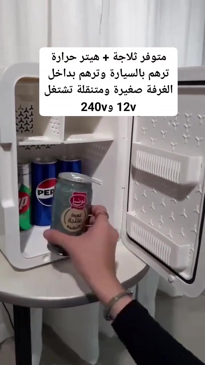 متوفررررر
ثلاجة صغيرة للسيارة أو داخل الغرفة 

للاستفسار تواصل خاص


**إذا كنت صاحب هذا الإعلان وتريد حذفه لأي سبب، رجاءا أرسل رسالة إلى الدعم الفني**
