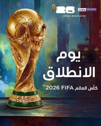 كأس العالم 2026 • اشتراك • مكتب العثمان