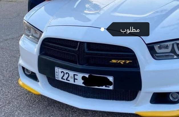 السلام عليكم
عندي دعامية مال جارجر البلادي بس تجاري ايد مراوس
اب دعامية مال آيس ارتي
لايتات عندي بلادي اريد مراوس اب W
مكاني موصل
*********** بي وتساب
واذا اكو دوسات هم اراوس
***********

