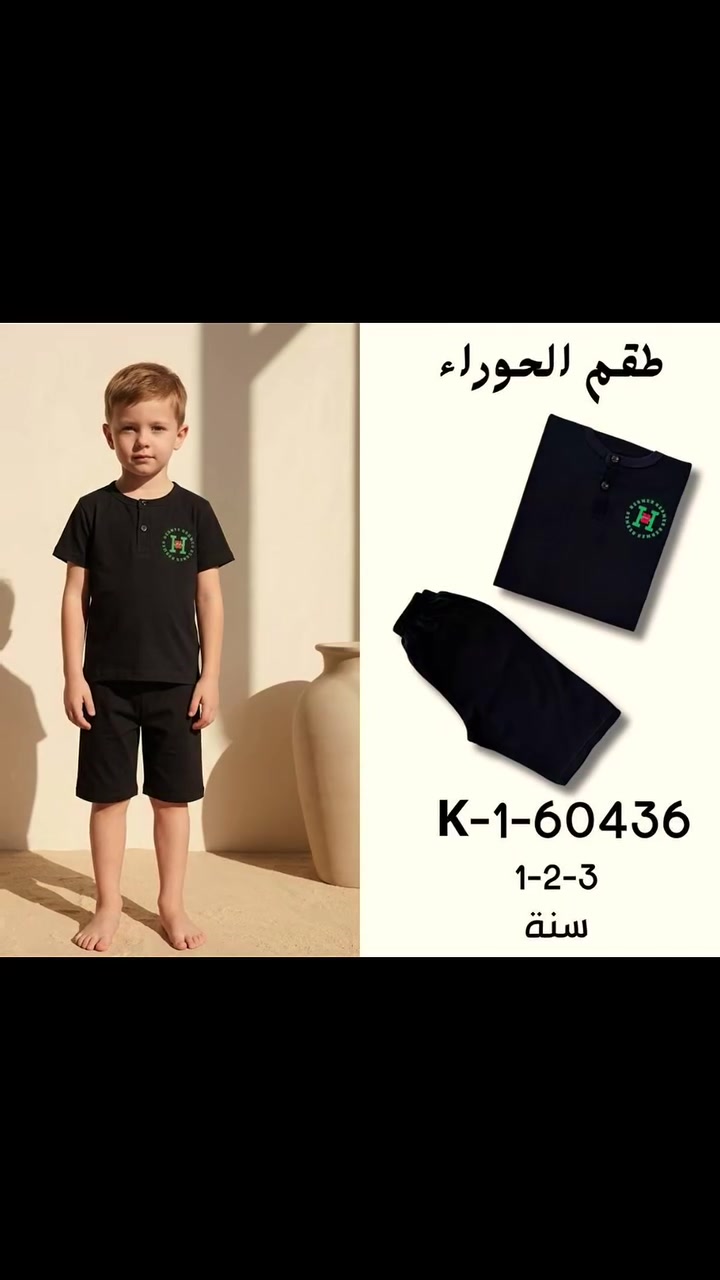 تراك ولادي من اشهر الى ٣سنه


**إذا كنت صاحب هذا الإعلان وتريد حذفه لأي سبب، رجاءا أرسل رسالة إلى الدعم الفني**