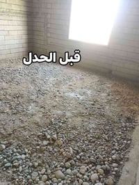 خدمات كاملة • العباس • النجفيه