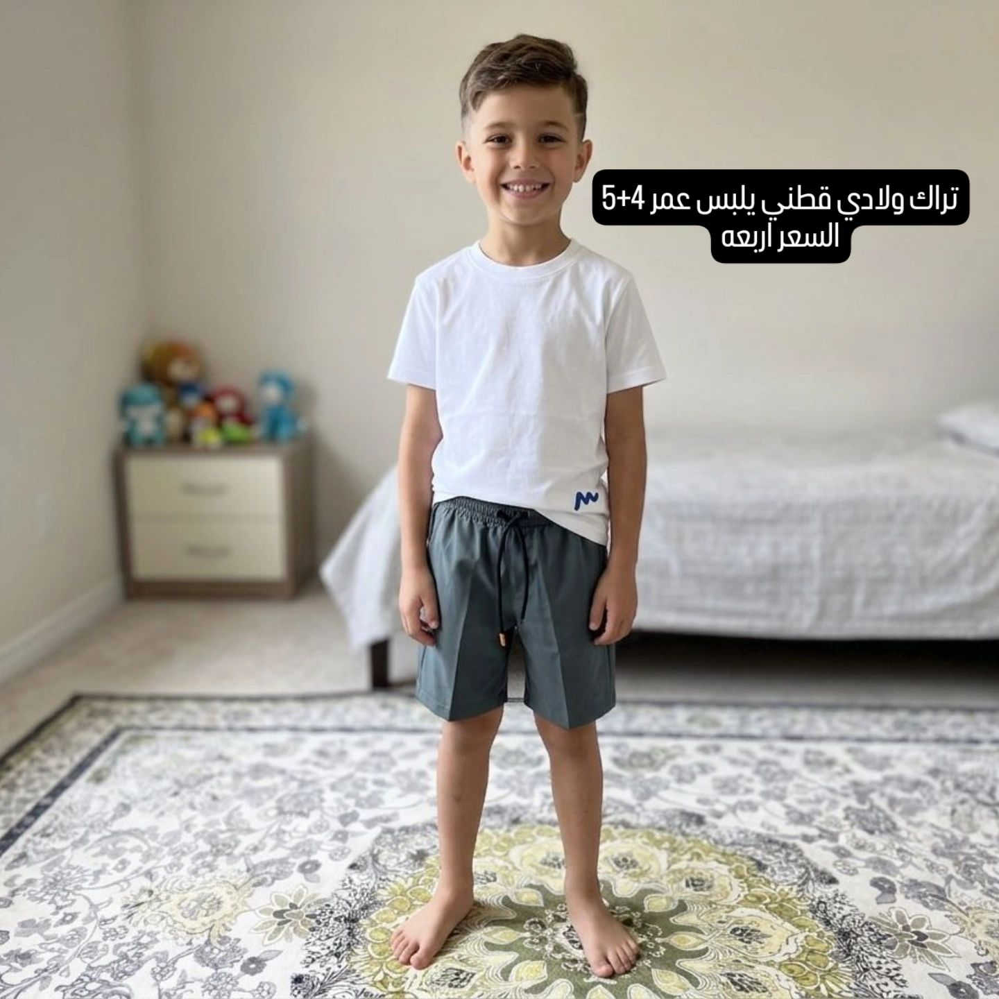 عروض العيد 
اطلب ٣تراكات الرابع مجاني 
اطلب ٤تراكات توصيل مجاني


**إذا كنت صاحب هذا الإعلان وتريد حذفه لأي سبب، رجاءا أرسل رسالة إلى الدعم الفني**