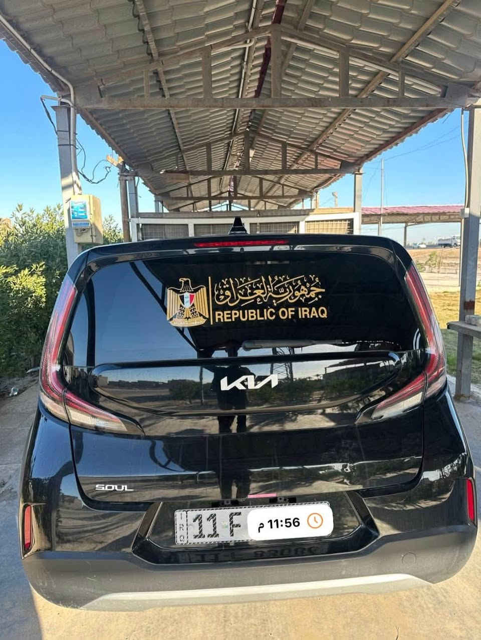 كيه صول 2024بسمي رقم انكليزي بغداد وارد امريكي سياره بيها كتاب تضليل حادثها بسيط مثل ماموضح بل صوره جاهزه فول مواصفات رقم *********** 
سعر 155 ورقه بيها ليك بل تبريد لو كمبريسر 
مكلف بل نشر
