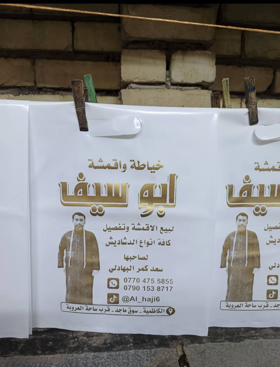 يتوفر طبع جميع أنواع العلاكة والكرت الشخصي والأختام ***********واتساب
