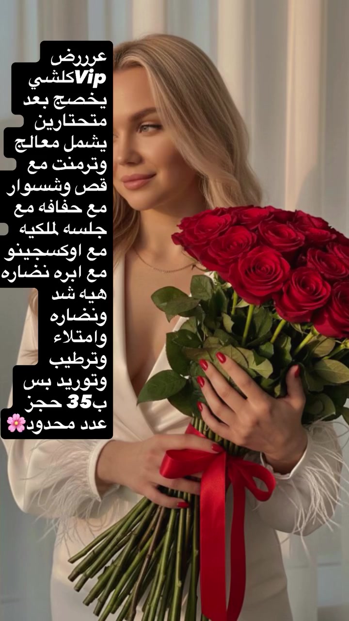 مكاني بل  b1 للحجز ع خاص او رقم لواتس ***********
