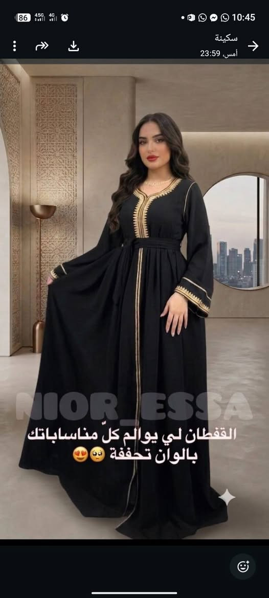 تمن جد مناسب وتوصييل فابور لجميع مدن قلب سلعتك وعاد خلصي بوسكورة, النواصر


**إذا كنت صاحب هذا الإعلان وتريد حذفه لأي سبب، رجاءا أرسل رسالة إلى الدعم الفني**