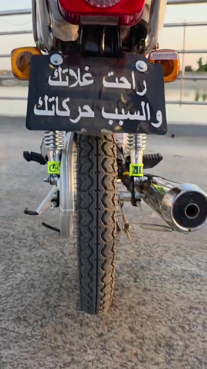 سلام عليكم دراجه نامه بعديه عل سحك ٧وراق سكنر سعر 200وبيها مجال لطيبين ***********واتساب
