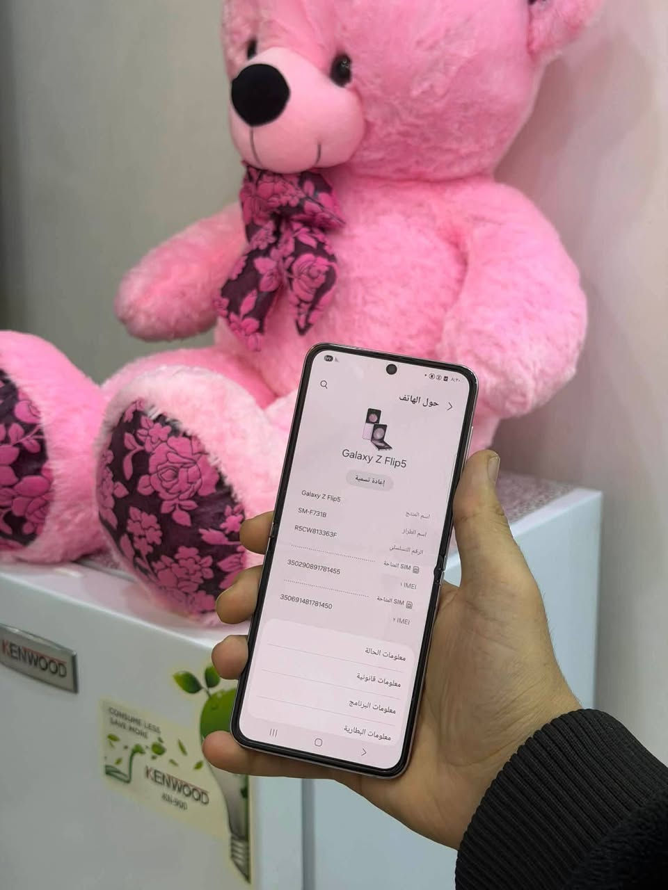 سامسونك زت فلب 5 فايف قابل لل طوي نضافته 100 شرق اوسط مكاني بغداد 256 رام 24 شخط مابي 3 شاشات ينفتح سعر 440 الف خاص شراي *********** واتساب
