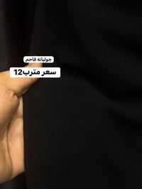 اقمشة • زيد الشيباني • كربلاء