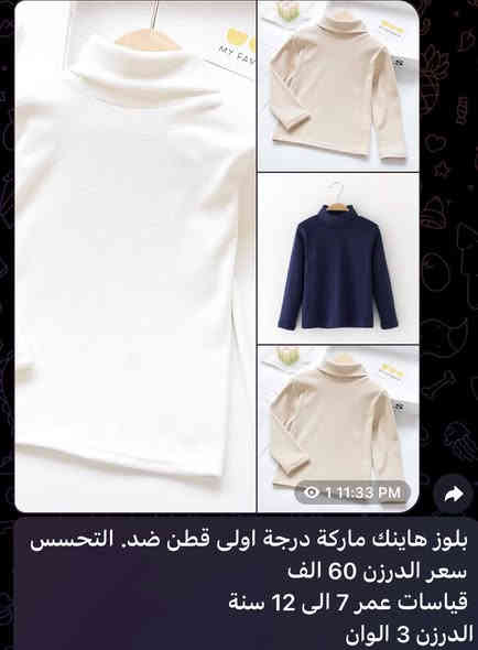 جملة فقط
للحجز والاستفسار يرجى التواصل على الخاص او الواتساب '***********’
باقي الموديلات داخل القناة

https://t.me/starvip2
