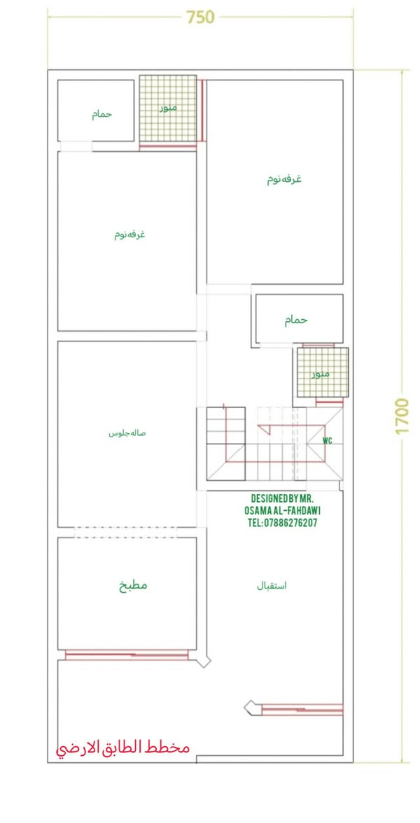 تصميم عصري لاستغلال مثالي (واجهة 7.5م)
​إذا كنت تبحث عن الفخامة في مساحة ذكية، هذا التصميم هو خيارك الأفضل!
​تفاصيل القياسات:
​الأبعاد: الواجهة 7.5 متر × النزال 17 متر.
​المساحة الكلية: 127.5 متر مربع.
​توزيع الطابق الأرضي: (استقبال، مطبخ، صالة جلوس، غرفتين نوم، مجموعتين صحية، ومنور لضمان الإضاءة الطبيعية).
​ مميزات الواجهة:
​تصميم "نيوكلاسيك": يمزج بين بساطة المودرن وفخامة الكلاسيك.
​إضاءة مخفية: تبرز جمالية الخطوط الهندسية في المساء.
​نوافذ واسعة: لتعزيز دخول الضوء الطبيعي وإعطاء شعور بالاتساع.
​ ملاحظة: جميع خدماتنا التصميمية (خارطة + واجهة + 3D) متوفرة أونلاين أينما كنت!
​للتواصل وطلب التصميم: 📞 ***********
 الاستاذ : أسامة الفهداوي
​#خارطة_منزل #تصميم_واجهات #عقارات #بناء #ديكور_داخلي #مودرن
#fyp #foryoupage #viral #trendin#tikto#3D_Render
#House_Design
#Modern_Facade
#Architecture_Design
#Trending #Viral #ModernHome #InstaGood #DreamHome #ArchitectureLovers #InteriorDesignالمتابعين
#تصميم_معماري #هندسة_معمارية #واجهات_منازل #ديكورات_حديثة #مخططات_هندسية #بناء #عقارات #نيوكلاسيك #تصميم_اونلاين
​⚠️ تنبيه هام جداً بخصوص التنفيذ:
عزيزي المتابع، لضمان نجاح هذا التصميم على أرض الواقع، نود التأكيد على أن القياسات الدقيقة والنهائية محفوظة لدى المصمم 
​إن أي محاولة للاجتهاد الشخصي بإضافة قياسات مجهولة أو تغيير الأبعاد قد تؤدي إلى أخطاء إنشائية ومعمارية فادحة (مثل ضيق الممرات، سوء التهوية، أو مشاكل في السلالم)، وهو ما وقع فيه الكثيرون للأسف. الالتزام بالمخطط الأصلي من المصمم هو ضمانك لبيت آمن وجميل.
