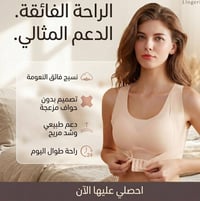 حمالة طبية • بدون خياطة • مشبك أمامي