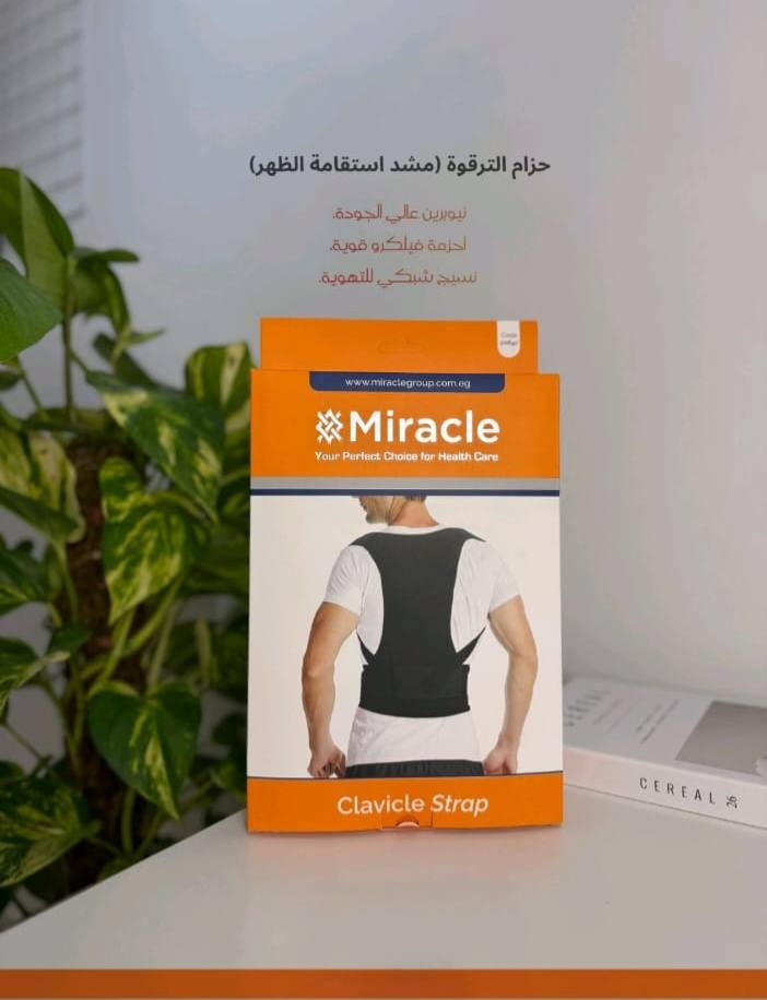 🔹 مساند طبية بجميع الأنواع متوفرة الآن من شركة Miracle🔹
نوفر لكم مجموعة متنوعة من المساند الطبية عالية الجودة للمساعدة على تثبيت ودعم المفاصل وتخفيف الألم أثناء الحركة أو بعد الإصابات.مناسب للرجال و النساء في داخل المنزل أو أثناء الدوام 

📩 للاستفسار أو الطلب راسلنا على الخاص.


**إذا كنت صاحب هذا الإعلان وتريد حذفه لأي سبب، رجاءا أرسل رسالة إلى الدعم الفني**