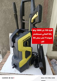 ١٣٥ بار • ١٨٠٠ واط • باركسايد أصلي