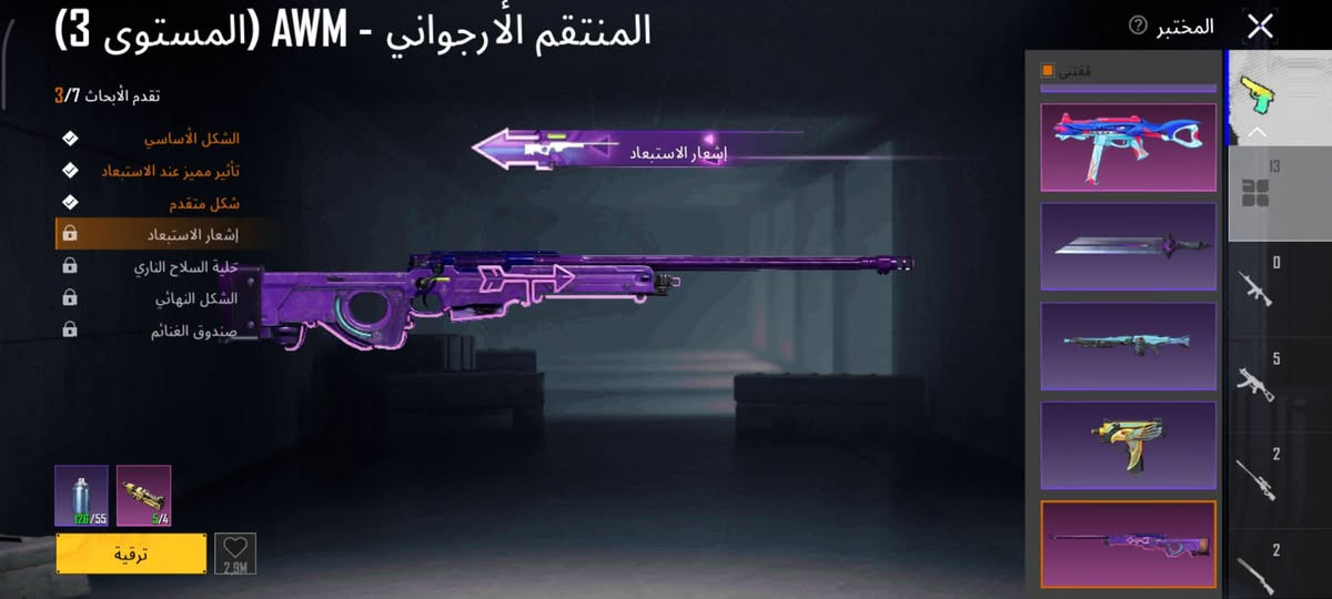 للبيع السعر 30 ألف المكان بغداد.


**إذا كنت صاحب هذا الإعلان وتريد حذفه لأي سبب، رجاءا أرسل رسالة إلى الدعم الفني**