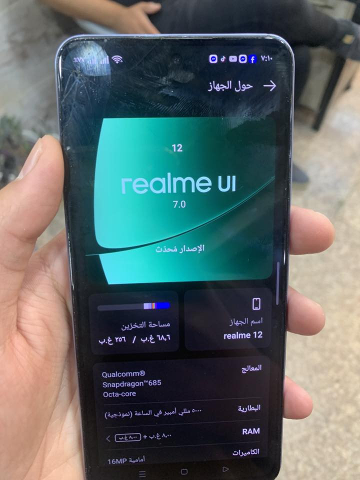 السلام عليكم
ريلمي12 للبيع
مواصفات مذكورة بالصورة
بيه فطر ما ماثر على المس
السعر 130 وبيه مجال بيسيط حق الجية
مكاني موصل ايسر


**إذا كنت صاحب هذا الإعلان وتريد حذفه لأي سبب، رجاءا أرسل رسالة إلى الدعم الفني**