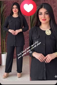 ملابس اسود • تفاصيل بالصورة • توصيل مجاني