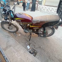 نامه • شرط • ديالى