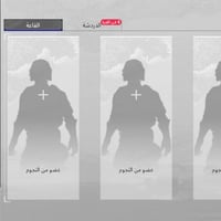 حساب لعبة • فل 10 • وجه بوجه