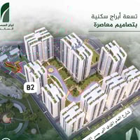 متوفر شقة في ابراج العبسلي مساحة 125.41 طابق 7  B2  للتواصل 0790150463...