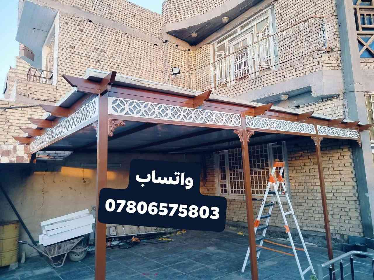 حدادة الصافي
لكافة اعمال الحدادة. تغليف المناور

وعمل السندويج بنل وسقايف الكريبي. والابواب والشبابيك.وعمل المراجيح وكل الاعمال الفنيه التي تتعلق بفن الحدادة 

للاستفسار التواصل واتساب ***********
