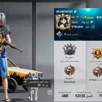 فول سكنات • دهوك • قفل
