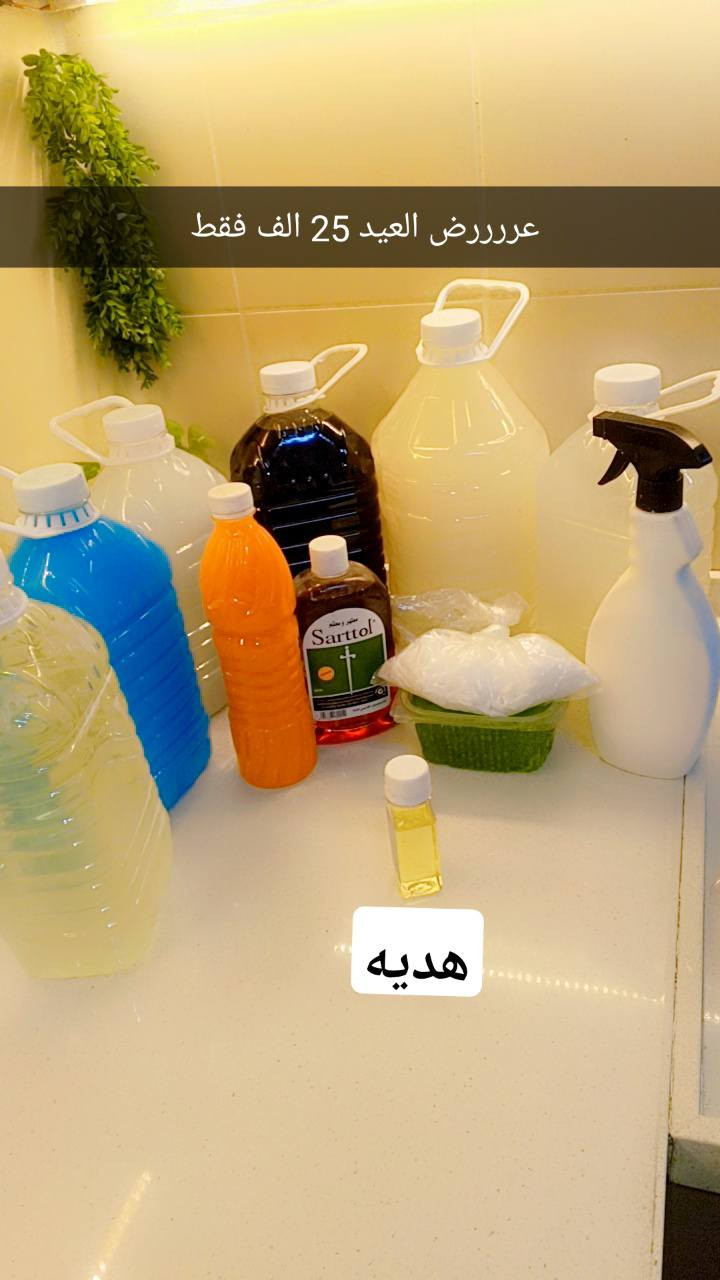 متوفر خدمة توصيل 🚗بسمايه الف


**إذا كنت صاحب هذا الإعلان وتريد حذفه لأي سبب، رجاءا أرسل رسالة إلى الدعم الفني**