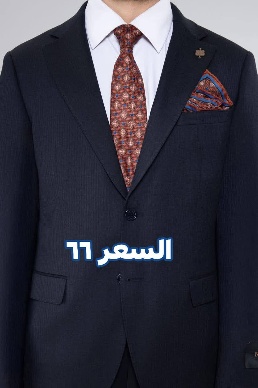 ياالله عروض قوية🔥 بدلات رجاليه آخيره 
ماركة #BEFOR الإيطالية الأصلية 💯👇
#السعر٦٦٠٠٠ ببلاش تحطيم الأسعار 
الاحجام :-52،54،56 
العنوان:- داخل عمارة الحاج عاشور 
مجاور كراج بغداد الموحد 
للاستفسار/يحيى/ ***********
@أبرز المعجبين عطر أمي
