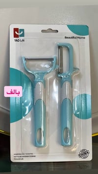 عرض خاص • قطع • توصيل مجاني • جبله • بيع بالجملة • أغراض منزلية • ديكو...