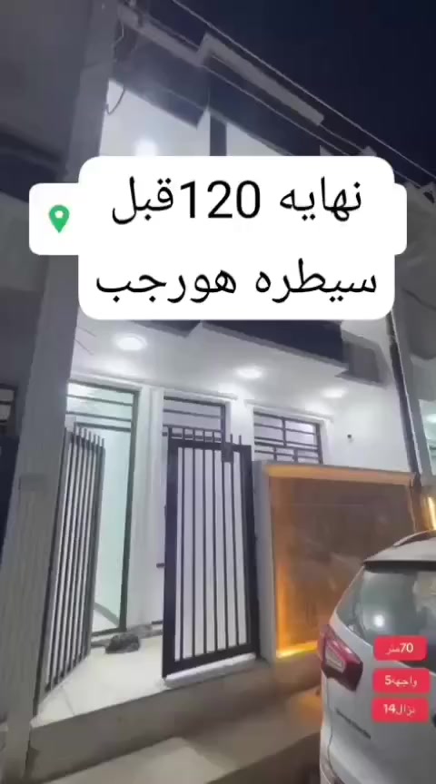للبيع بيت زراعي 70م
طابقين الدوره  تفاصيل
بل لفديوه والاستفسار
***********
