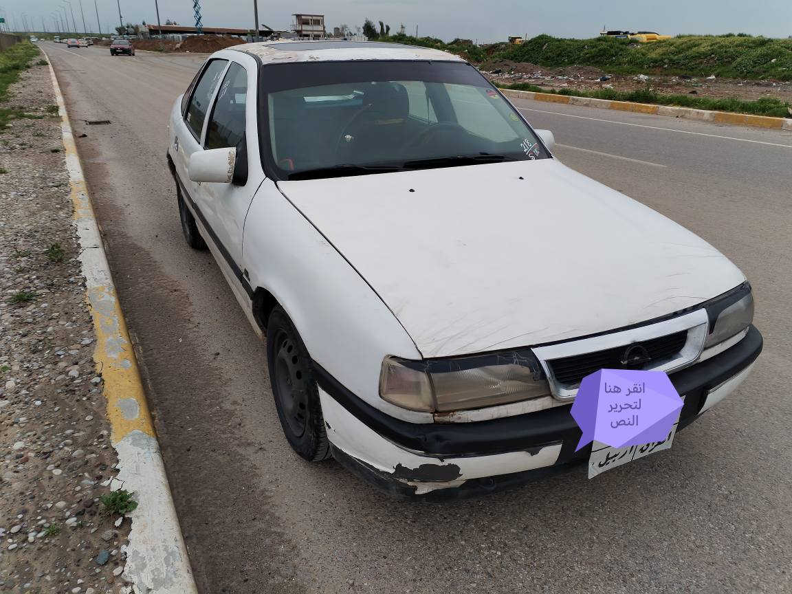 ڤيكتراموديل ١٩٩٠رقم اربيل تحويل غرامه به شه رت گيرئوتوماتيك مكينه ١٨ گيرومه كينه وتحويل وغرامه به شه رت غرامه ٣٧٠هزارى له سه ره بوت ده گه ريته وه سعر٢٨ ژ. م/***********
زين/***********تكايه گه رمشترى نيت سه رمان مه يه شينه. شقلاوة, أربيل
