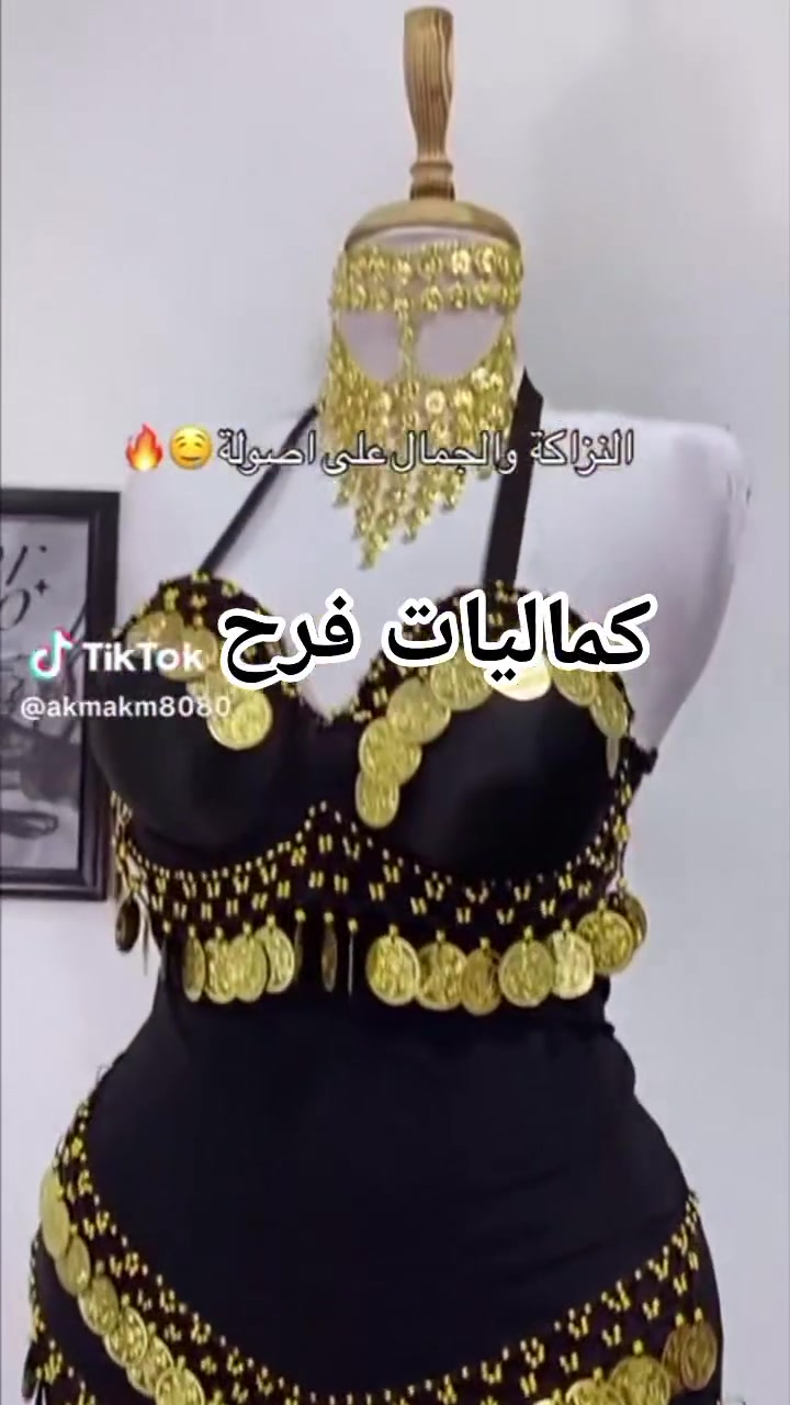 https://www.facebook.com/share/g/18Yjk5PVp4/
متوفر ٢٩ موديل بدلات مصريه جديدة وحصريأ


**إذا كنت صاحب هذا الإعلان وتريد حذفه لأي سبب، رجاءا أرسل رسالة إلى الدعم الفني**